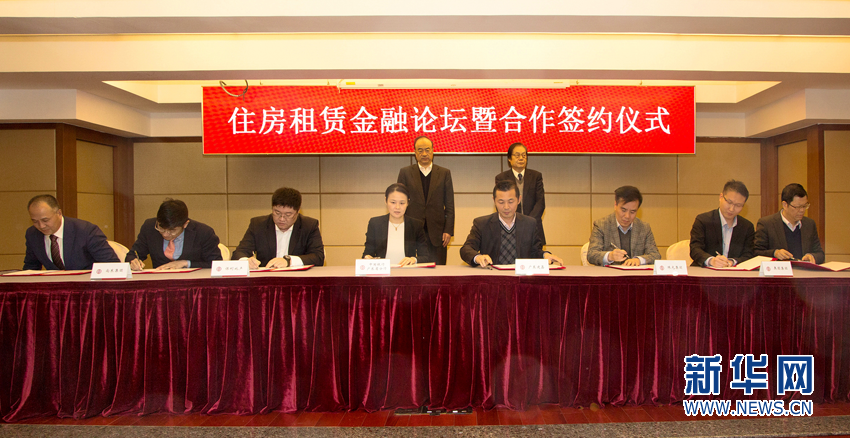 中国银行招聘网_中国银行山东省分行2018年春季校园开始招聘(2)
