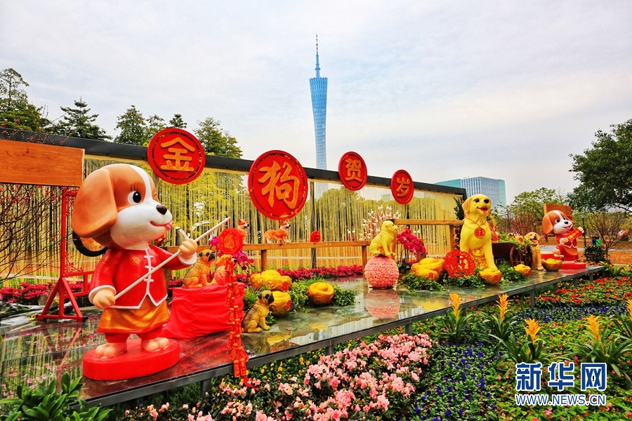 广州园林博览会开幕 卡通造型童趣足