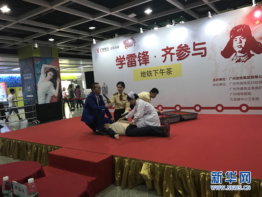 广州南粤医院开展急救知识公益培训