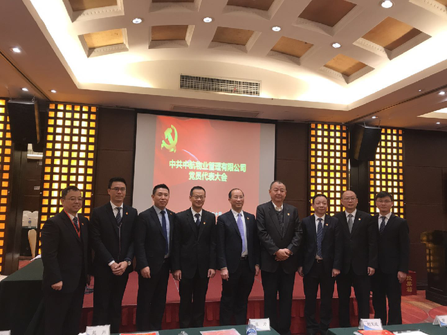 中航物业:党建基石铸就企业发展之魂