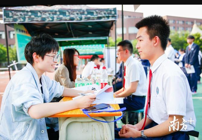 00后都开始找工作了!名企招聘会走进省实