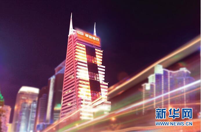 平安银行2017年实现净利润231.89亿元