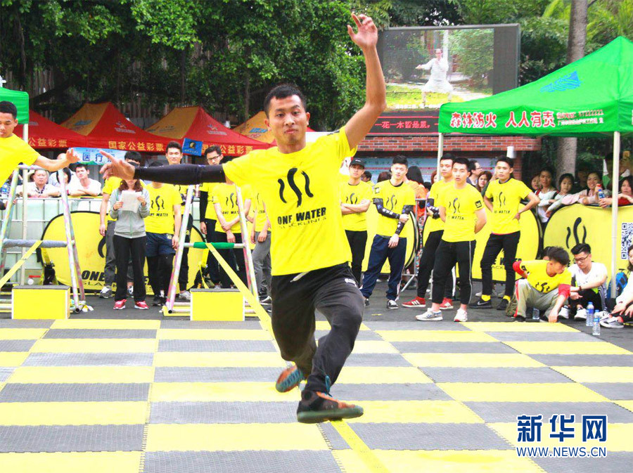 第四届广州户外运动节开幕 践行清洁山野理念