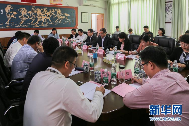 广州市教育局组织召开基础教育高层次人才座谈