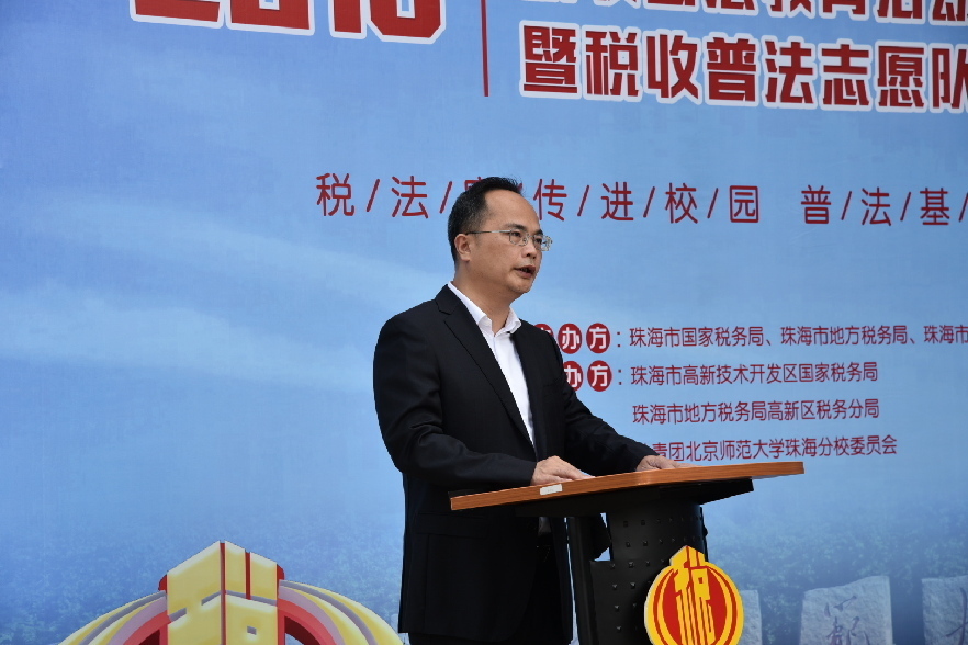 地税发票图片_2018年广东地税收入(2)