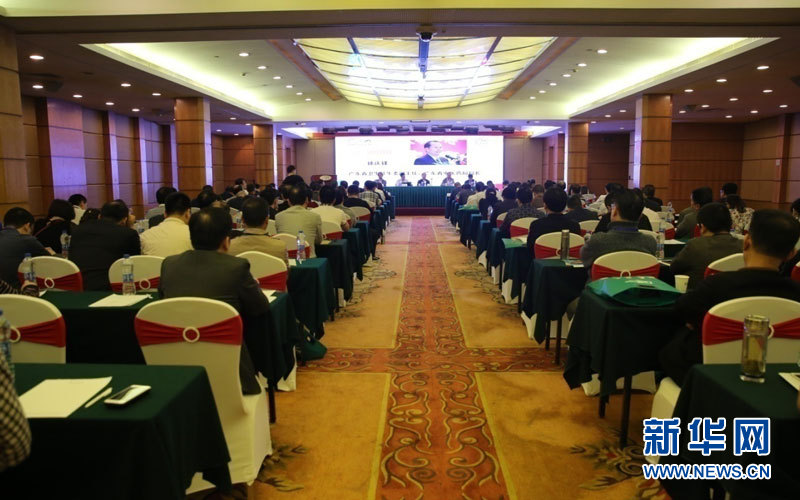 康美药业亮相全国中医医院院长广东高峰论坛