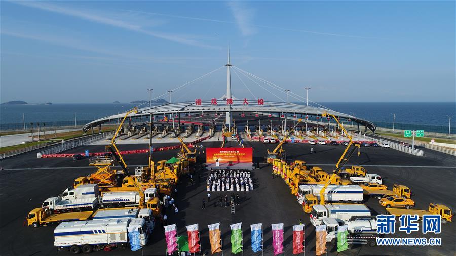 港珠澳大桥主体工程首批拯救及养护设备正式交