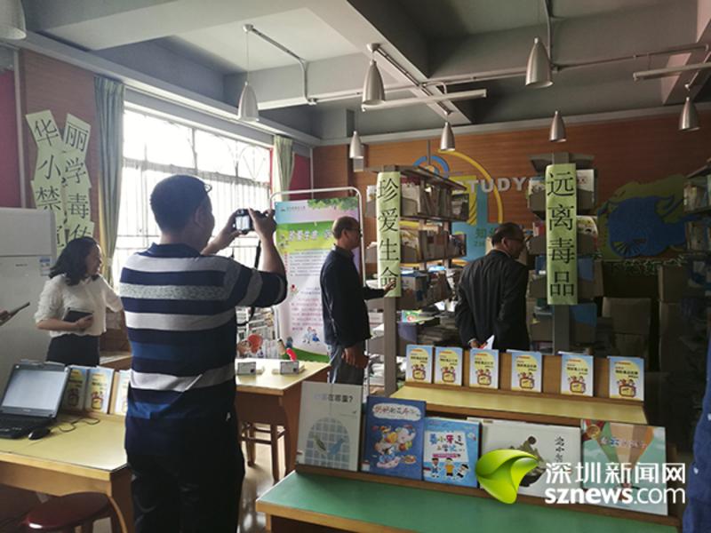 罗湖77所中小学实现毒品预防教育全覆盖