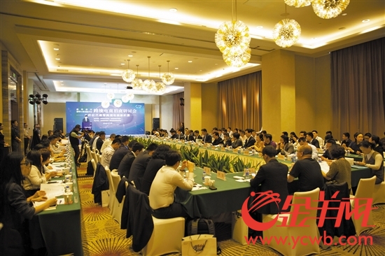 横琴将扶持跨境电子商务发展