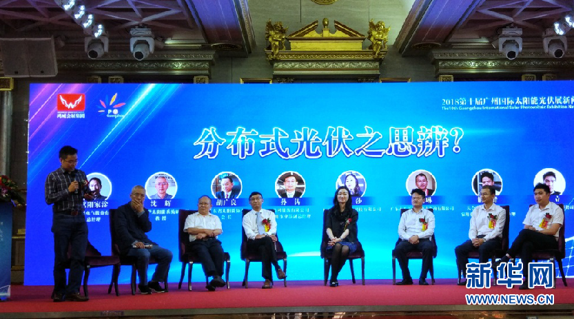 第十届广州国际太阳能光伏展将于8月举办