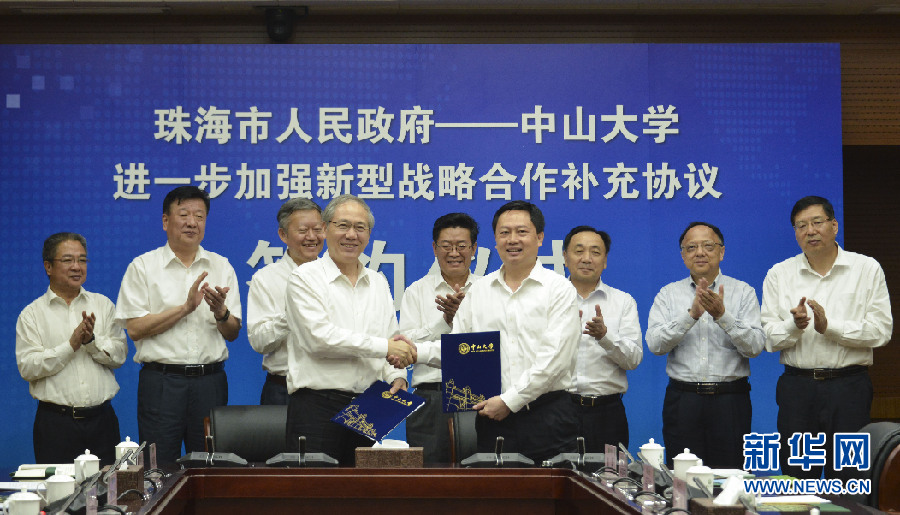 中山大学与珠海市将建人才共有产权房