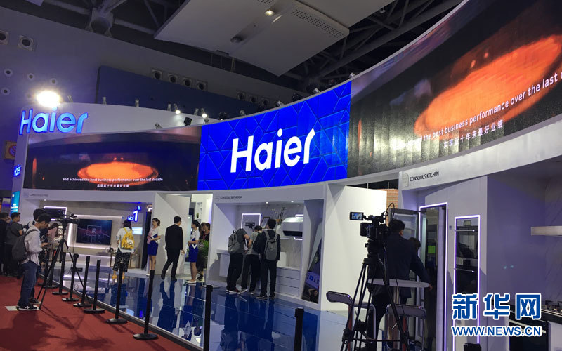 尔携系列高端家电及定制化方案亮相第123届广交会