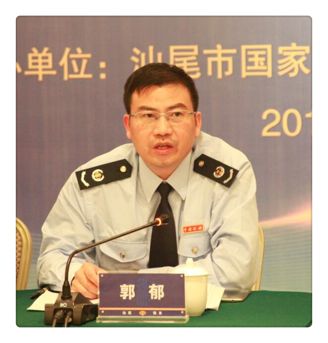 汕尾税企座谈话税收 同心协力谋发展