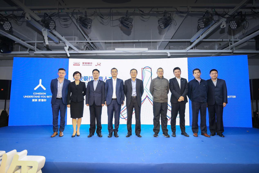 平安银行零售人才发布会在深圳举行