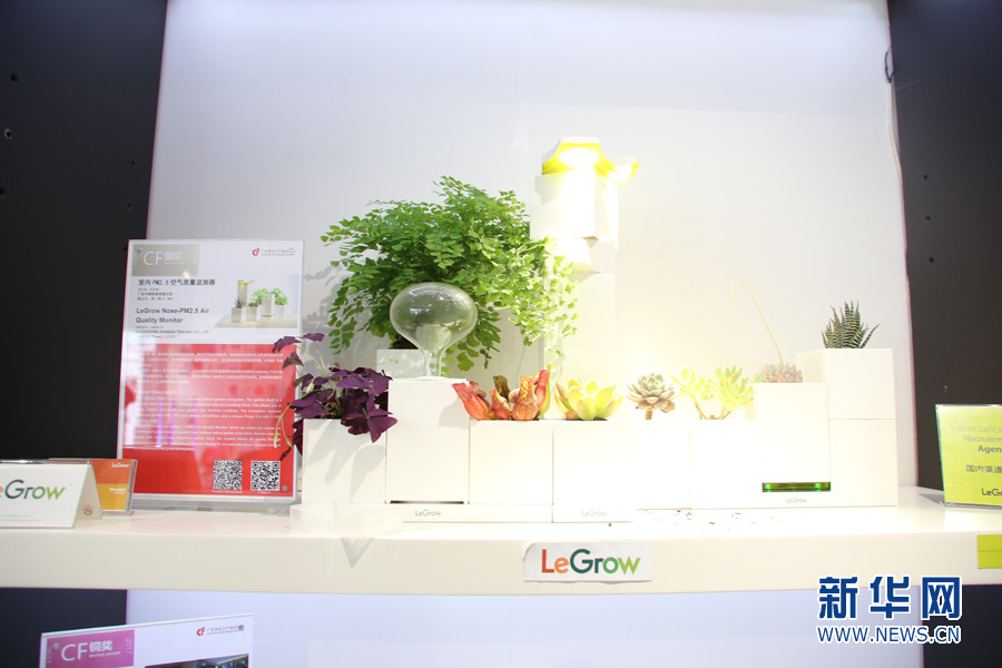 微视频带您领略广交会上的创新智能产品