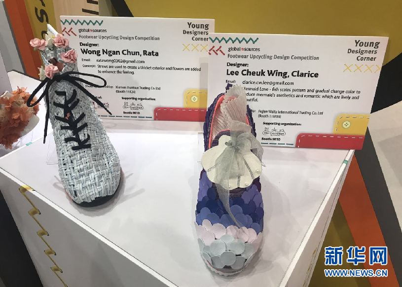 环球资源时尚产品展2018春季展揭幕