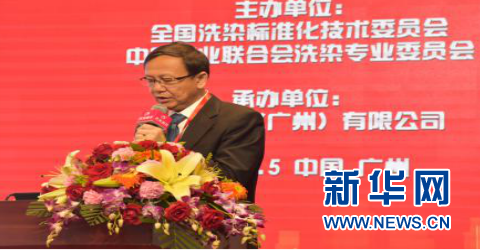 消费升级下的洗衣行业如何迎来标准化时代?