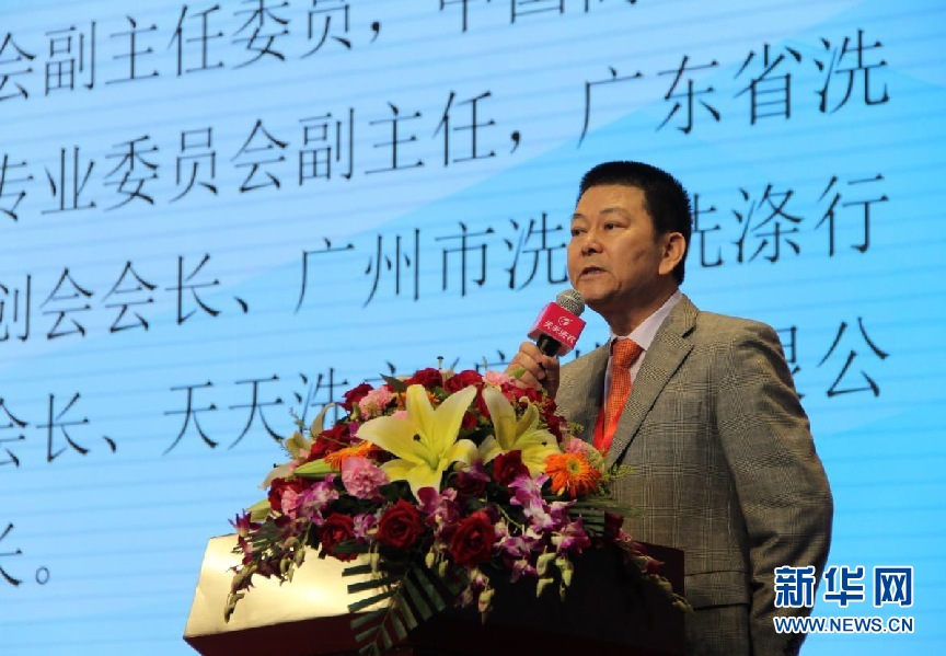 消费升级下的洗衣行业如何迎来标准化时代?