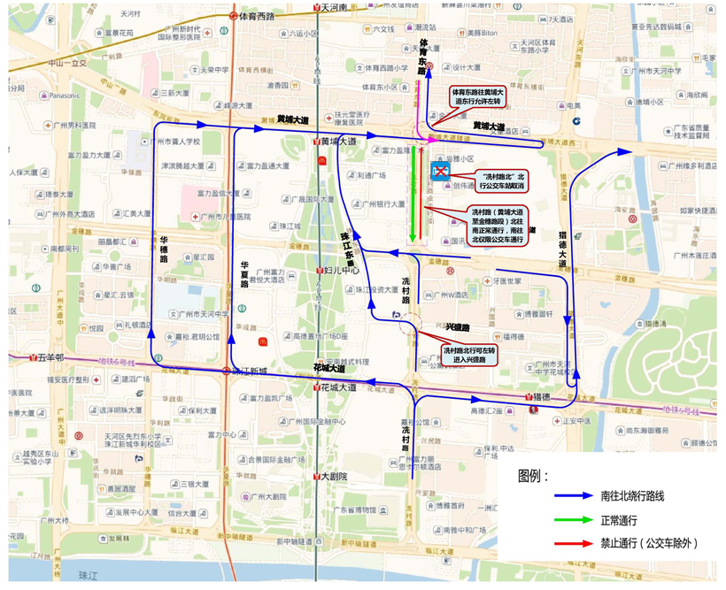 广州地铁十八号线冼村站5月11日起开始围蔽施