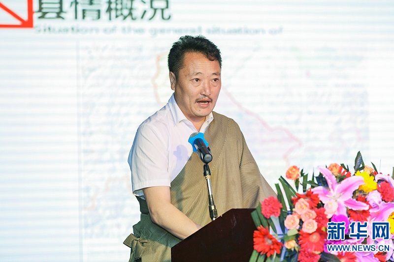 稻城亚丁旅游推介暨招商引资会在深圳举行