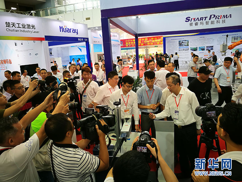 2018第二届中国(中山)光电装备博览会开幕