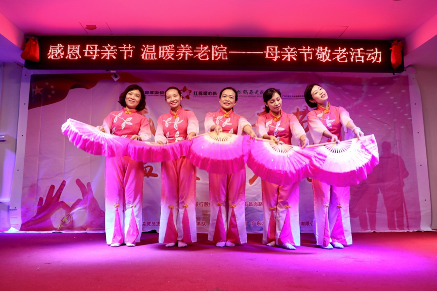 感恩母亲节 温暖养老院