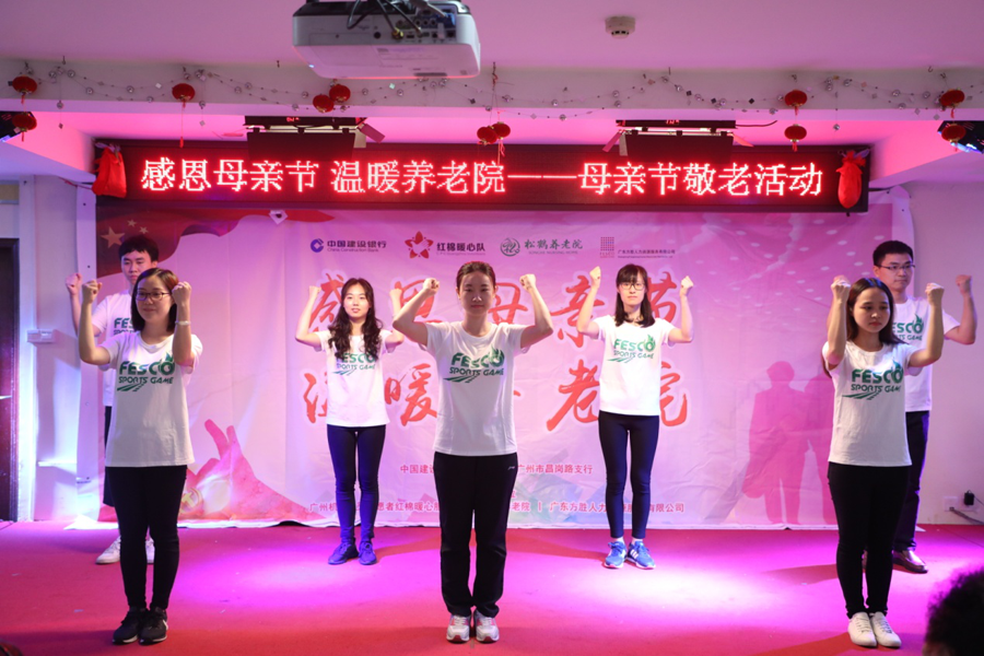 感恩母亲节 温暖养老院