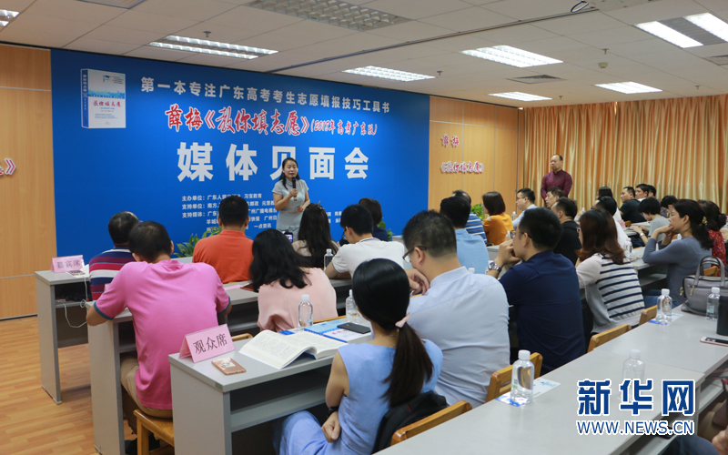 薛梅: 高考报考愿望要与报考方法相统一