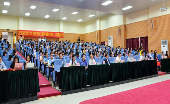 第三届全国大学生人力资源管理知识技能竞赛(