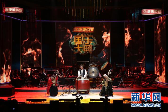 《国乐大典 巅峰之夜》在京奏响欢笑与泪水起