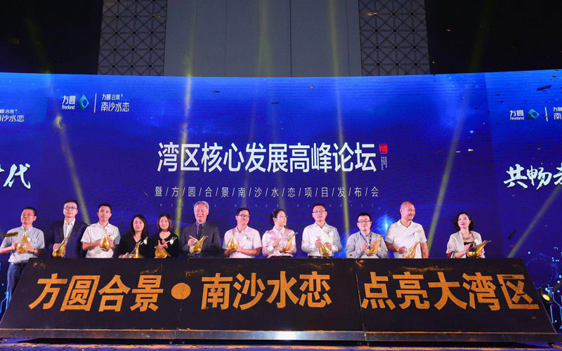 方圆合景·南沙水恋将于6月初对外亮相- 新华