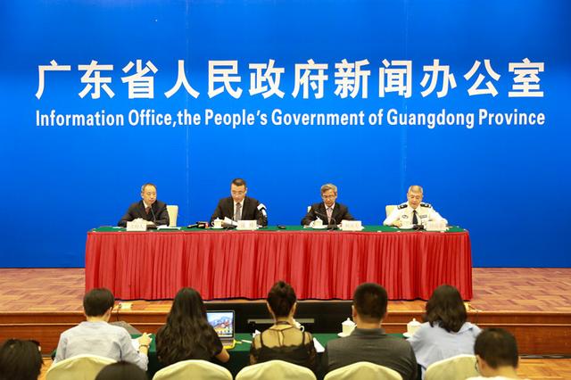 数字广东首个成果粤省事小程序上线 百余项民