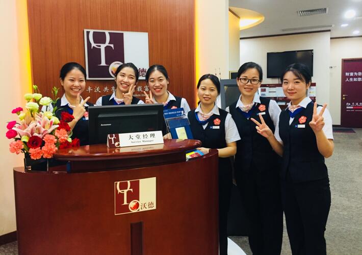 交通银行深圳龙岗支行:做客户身边的金融卫士