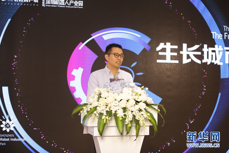 碧桂园深圳机器人产业园开园