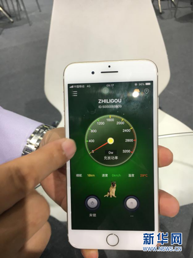 2018华南国际智慧交通产业与技术博览会举办