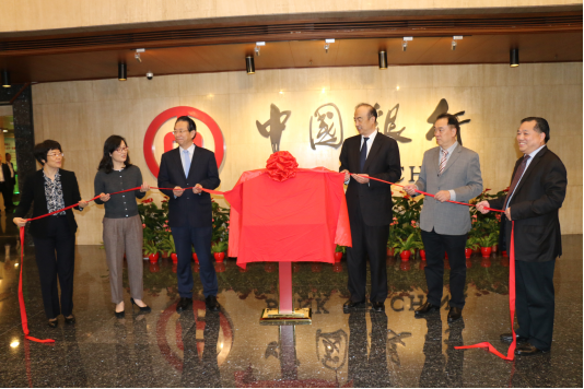 广东银行业5家网点获得百佳示范单位挂牌