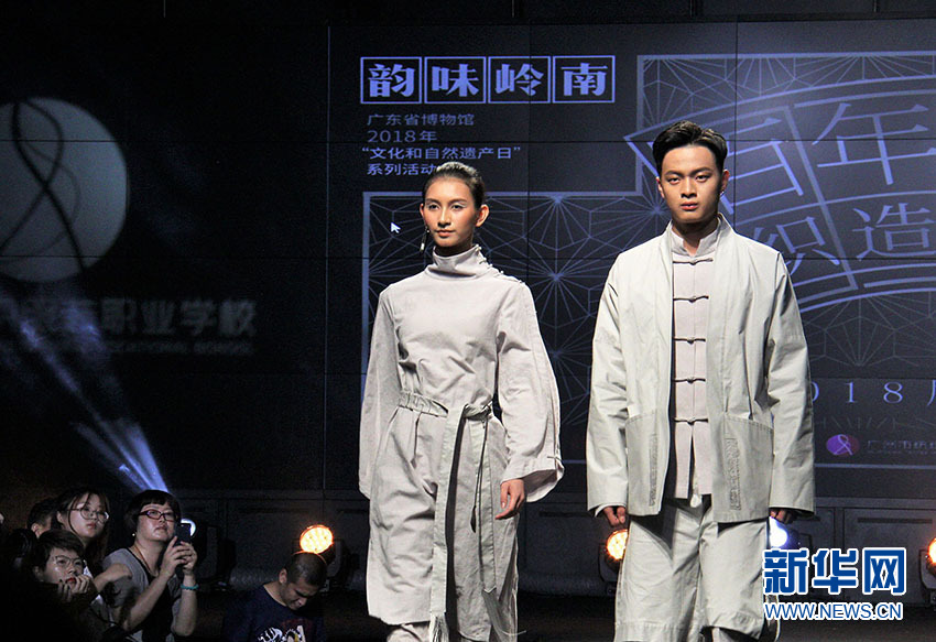 2018年文化和自然遗产日:时装秀走进博物馆