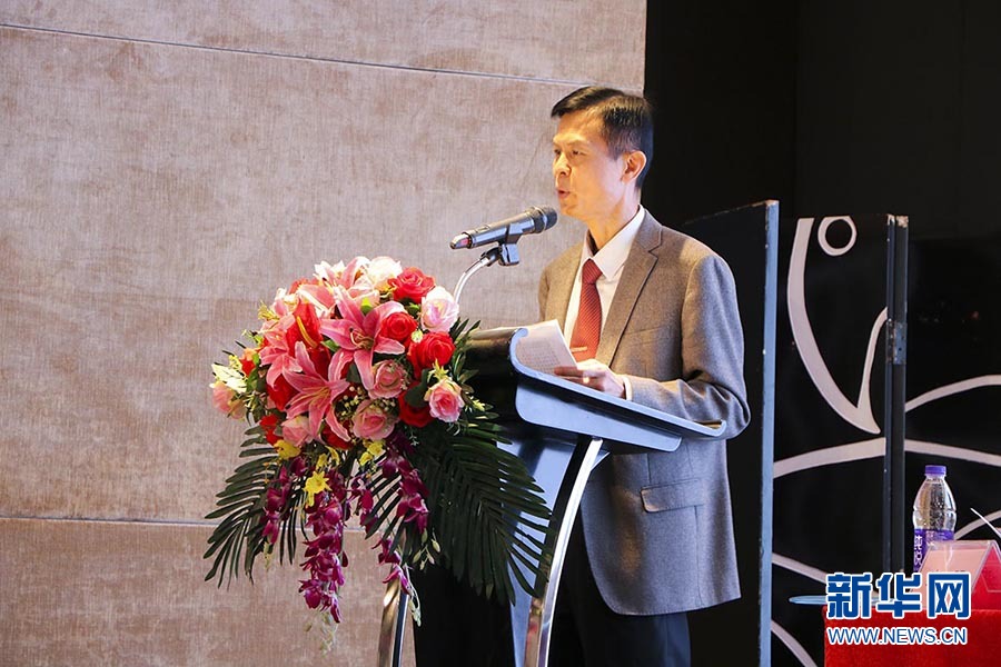 2018中国国际中医药大健康博览会和第六届中