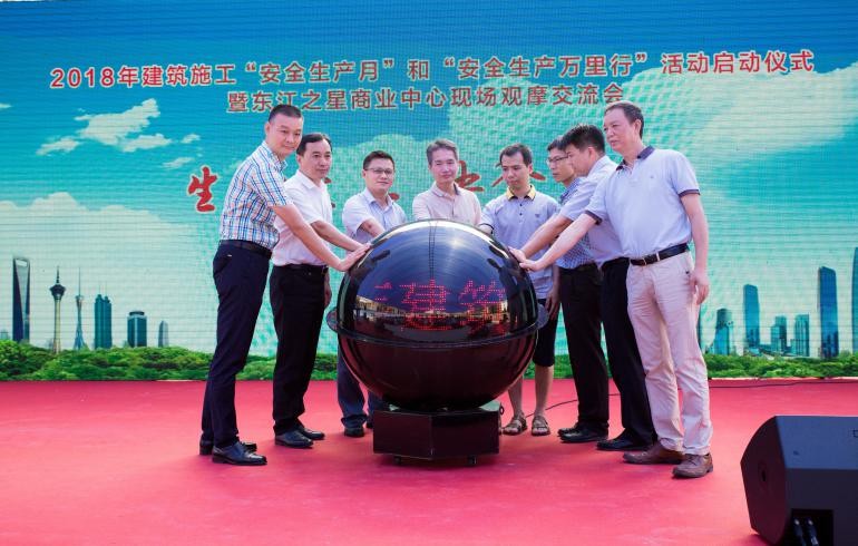 中建二局深圳分公司东江之星项目 安全生产月