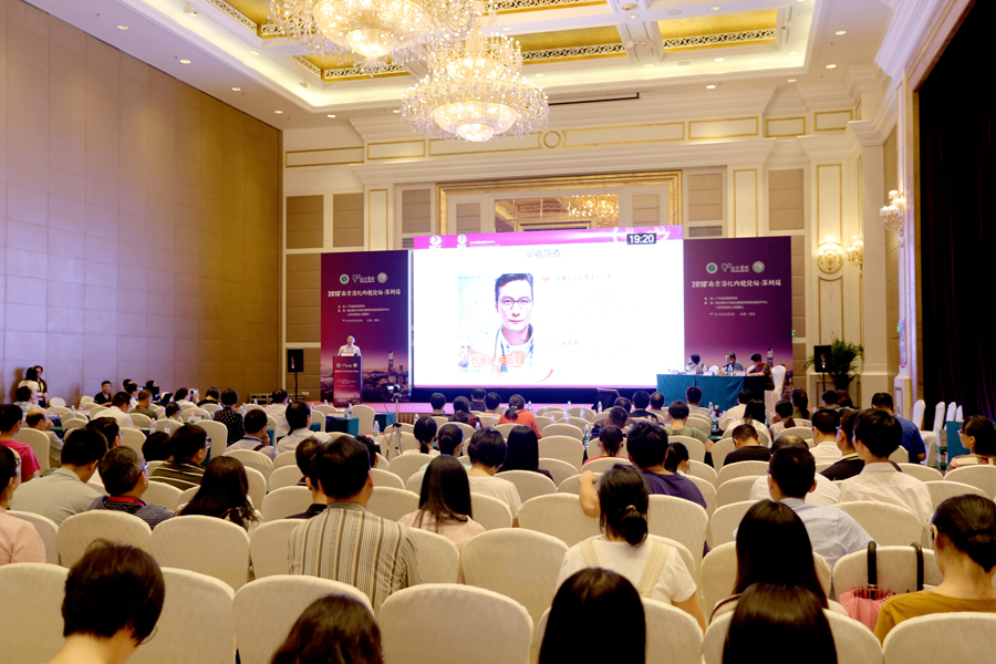 2018年南方消化内镜论坛·深圳站学术会议举