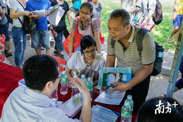 定了!今年中大在广东招生3602人