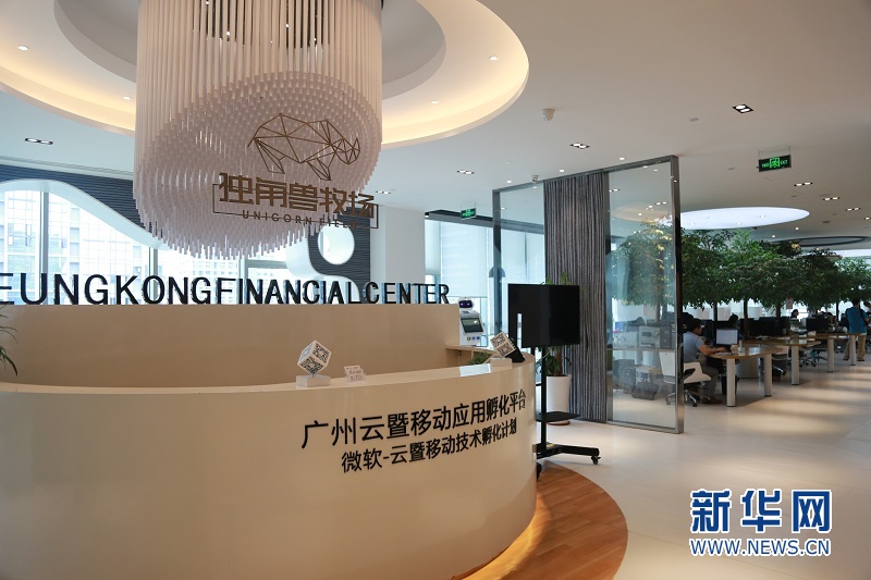 广州孵化器:公益与科技并重,助力广州科创事业