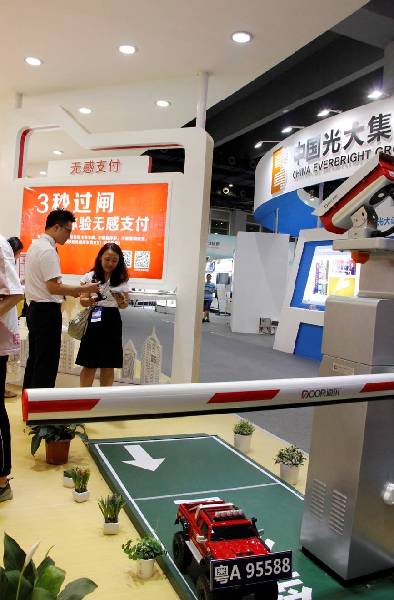 第七届金交会工商银行展区推广新金融服务