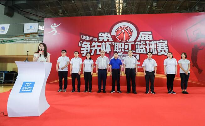 中建三局第二届“争先杯”篮球赛(南方赛区)火热进行中