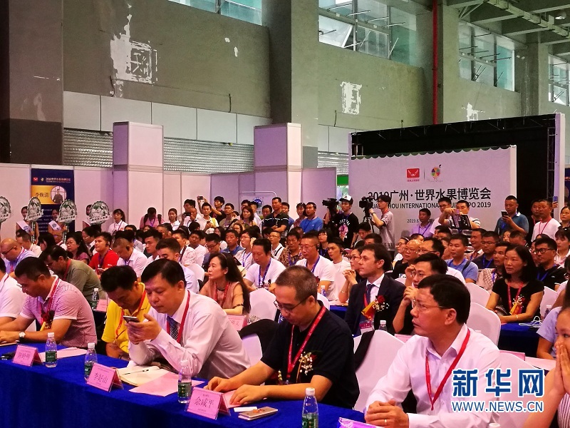 2018广州世界水果博览会在穗开展