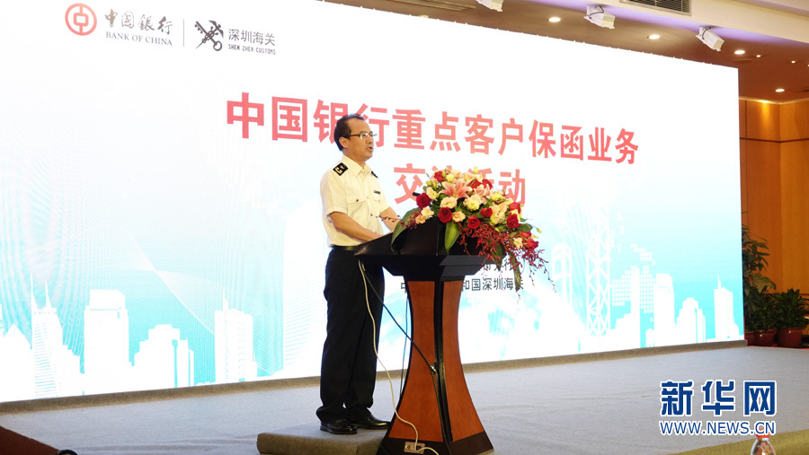中国银行ces网银在线办理保函业务,保函业务无纸化审批,全线上办理
