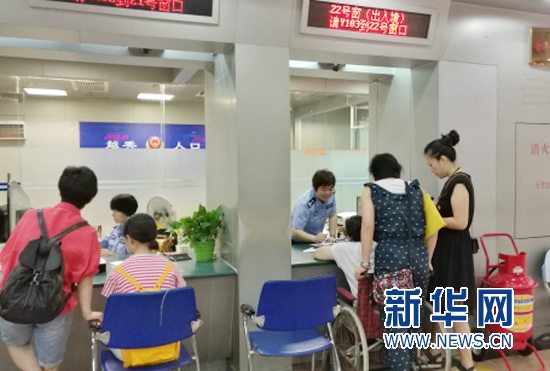 广州:出入境证件可在周末办 周末接待将成常态