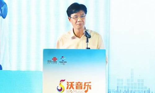 联通沃音乐文化有限公司揭牌仪式在穗举行