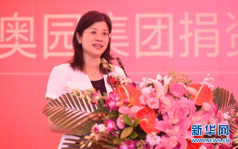 奥园集团捐赠520万元助力台山市教育事业发展