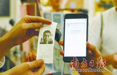 住酒店忘带身份证?刷脸就搞定!